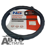 Оплетка на руль круглая NEW GALAXY/ЕРМАК 708110 размер М черная, кожа