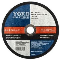 Круг по металлу отрезной 180х1,6х22 мм Yoko