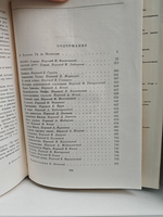 Жизнь. Милый друг. Новеллы