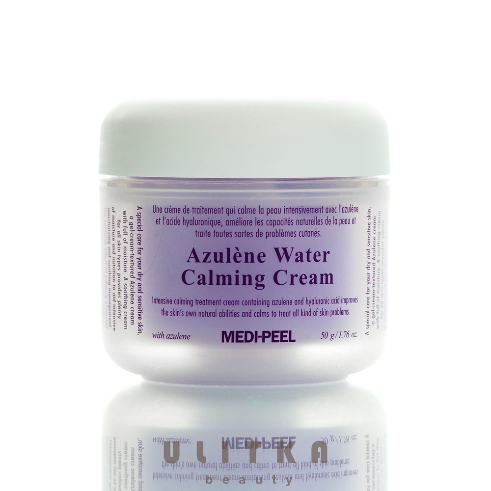 [Medi-Peel] Azulene Water Calming Cream - Успокаивающий и увлажняющий крем с азуленом, 50 гр