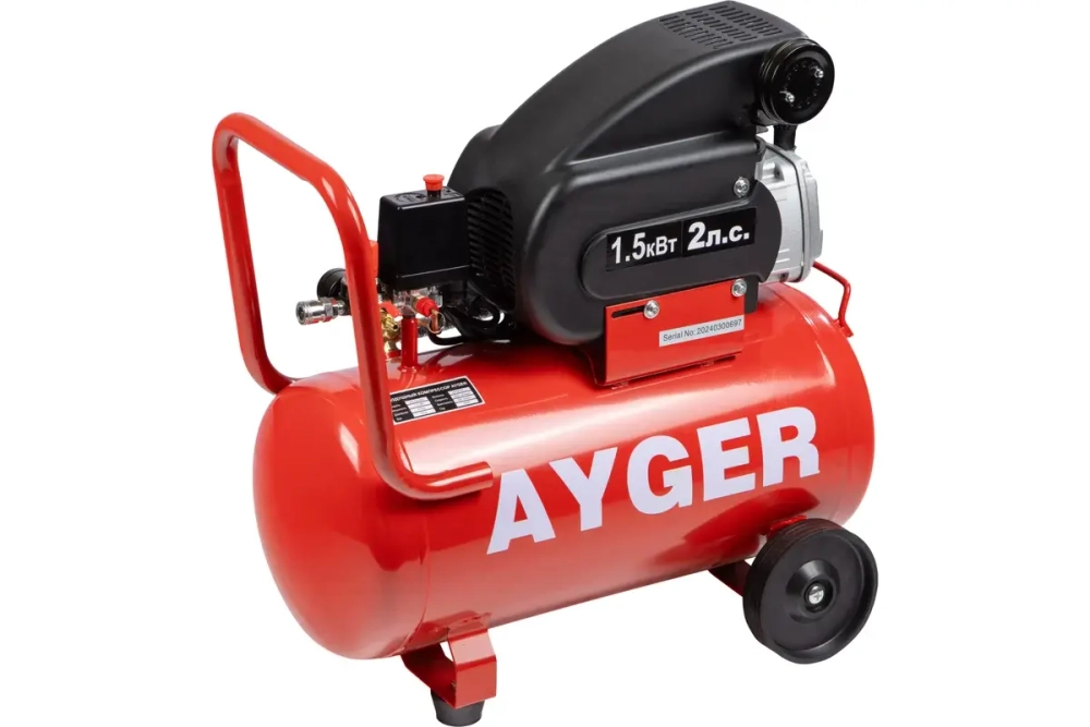 Поршневой масляный компрессор AYGER 260 л/мин, 8 бар, 1.5 кВт, 50 л AFL50/260