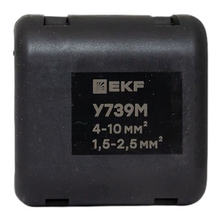 Ответвительный сжим (орех) У739М (4-10 мм2; 1,5-2,5 мм2) y739m