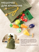 Игра "Соберу я урожай" новый