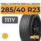 Pirelli Scorpion Zero All Season 285/40 R23 111Y XL