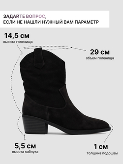 T925A-G61R/Казаки женские