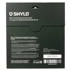Диск алмазный по граниту SHYLD 230х2.2х22.2мм (30210)