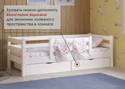 Вариант 4 Кровать "Соня"