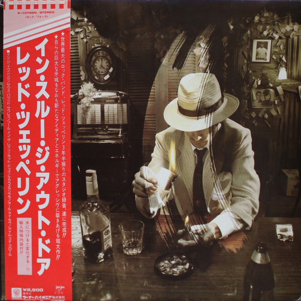 Led Zeppelin / In Through The Out Door (LP)