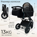 Коляска 3 в 1 Sweet Baby Ricci Air + автокресло Premier Grey Black (Air)