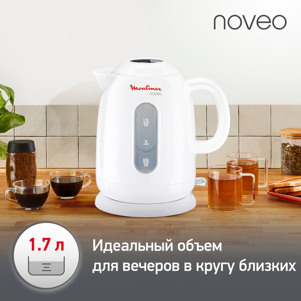 Электрочайник Moulinex NOVEO BY282130