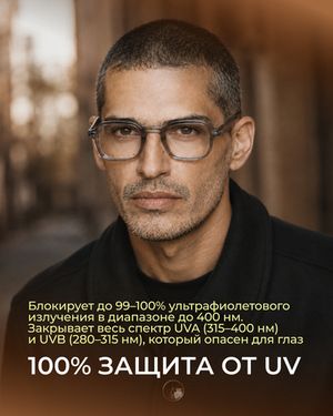 Линза прогрессивная Gross Optic Maxima Achromatic Plus 1.67