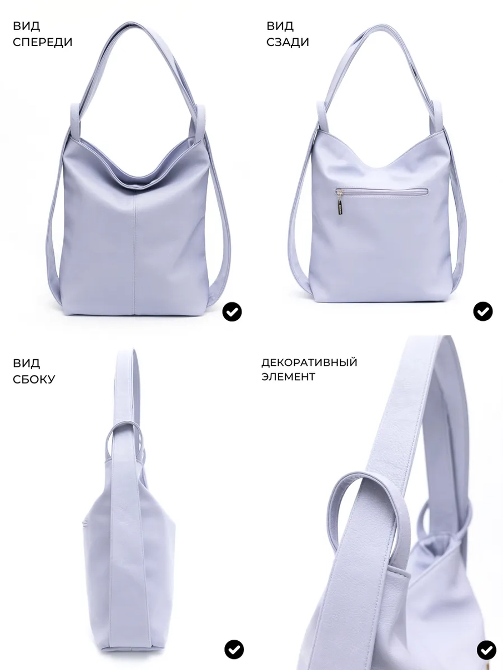 Сумка рюкзак через плечо большая трансформер