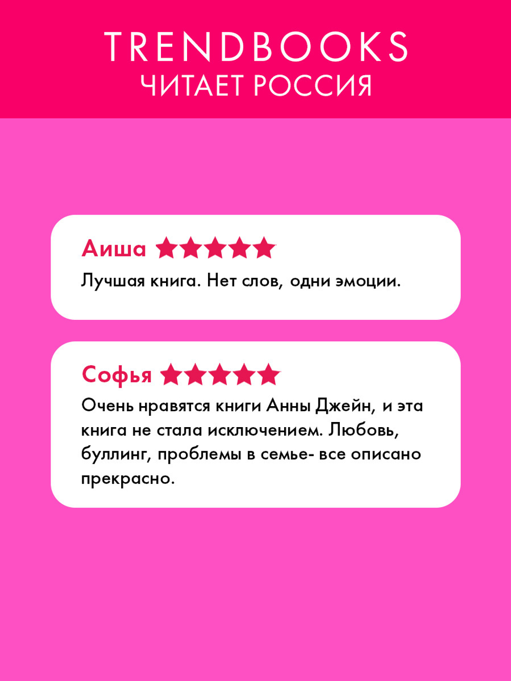 По осколкам твоего сердца
