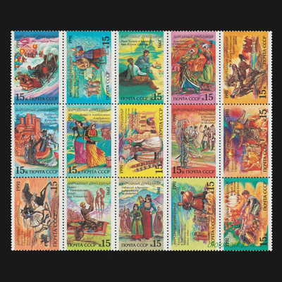 СССР 1991 г № 6352-6366 Серия Народные праздники Чистая MNH **