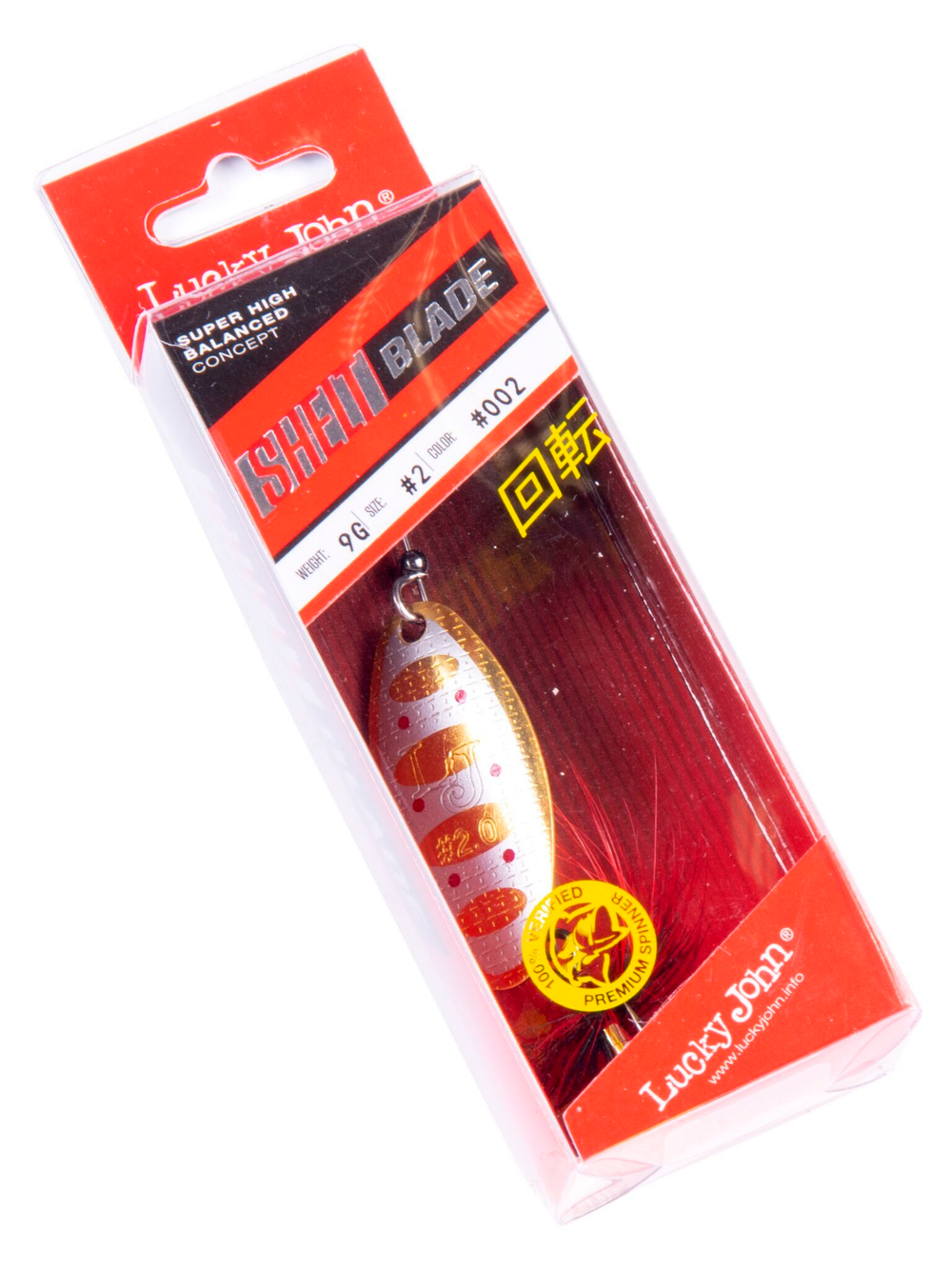 Блесна вращающаяся Lucky John SHELT BLADE 2 09.0г 002