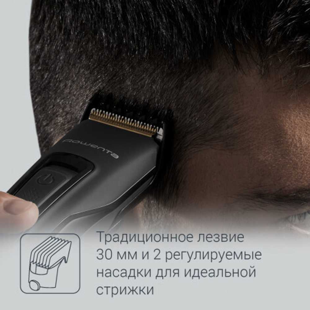 Машинка для стрижки волос Rowenta Advancer TN5243F4 EXPERT