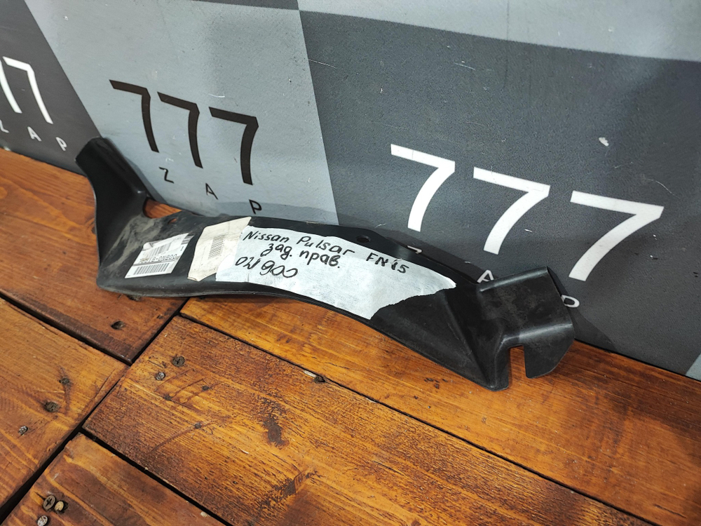 Брызговик задний правый накладка Almera (N15) 95-00  Оригинал 788180N800