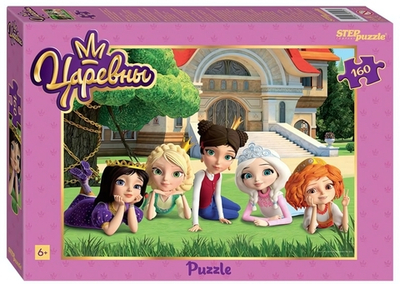 Пазл 160эл. "Царевны" (Мельница) (Степ пазл)