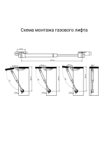 Газлифт мебельный 60n-6 кг, 2 шт