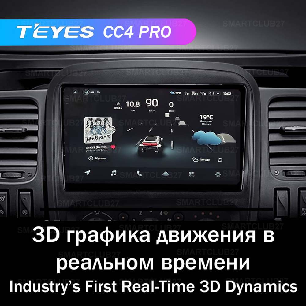 Teyes CC4 Pro 9" для Renault Trafic 3 2014-2021