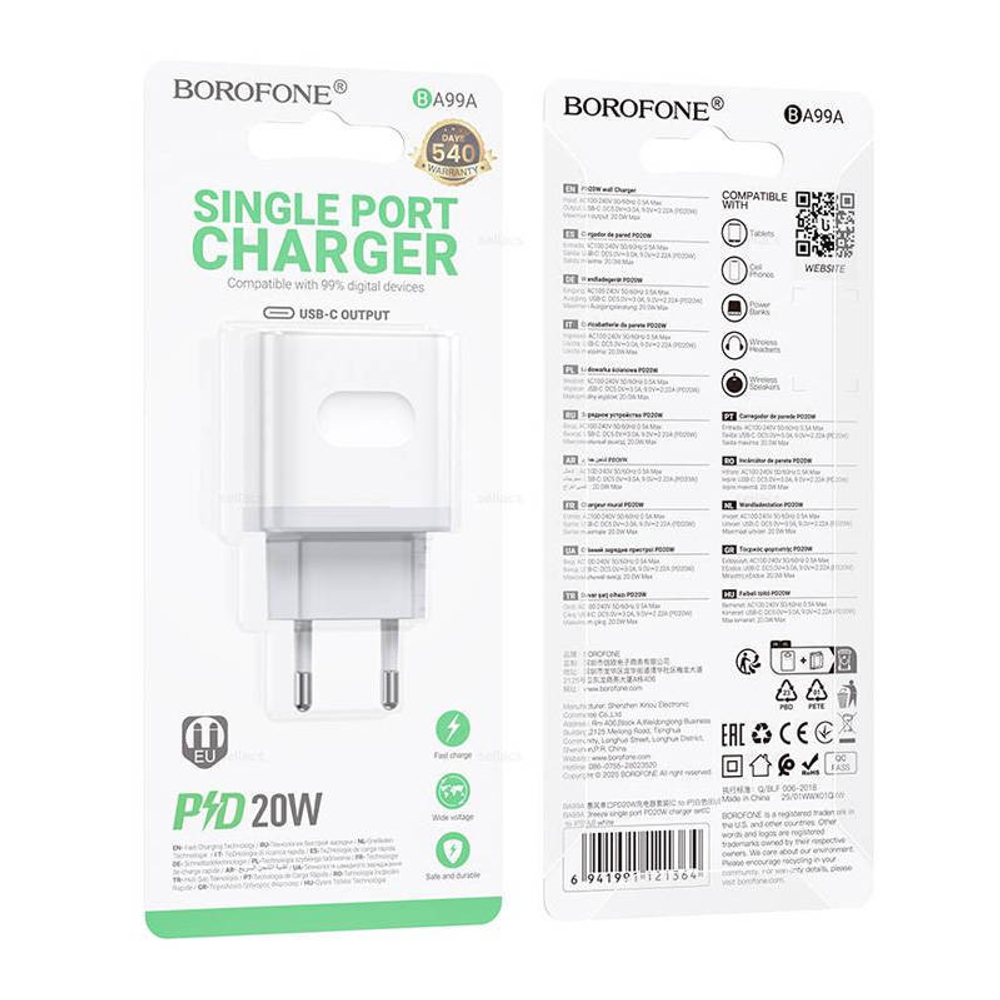 Сетевая зарядка с поддержкой быстрой зарядки PD+QC3.0 3А 20Вт USB-C BOROFONE BA99A