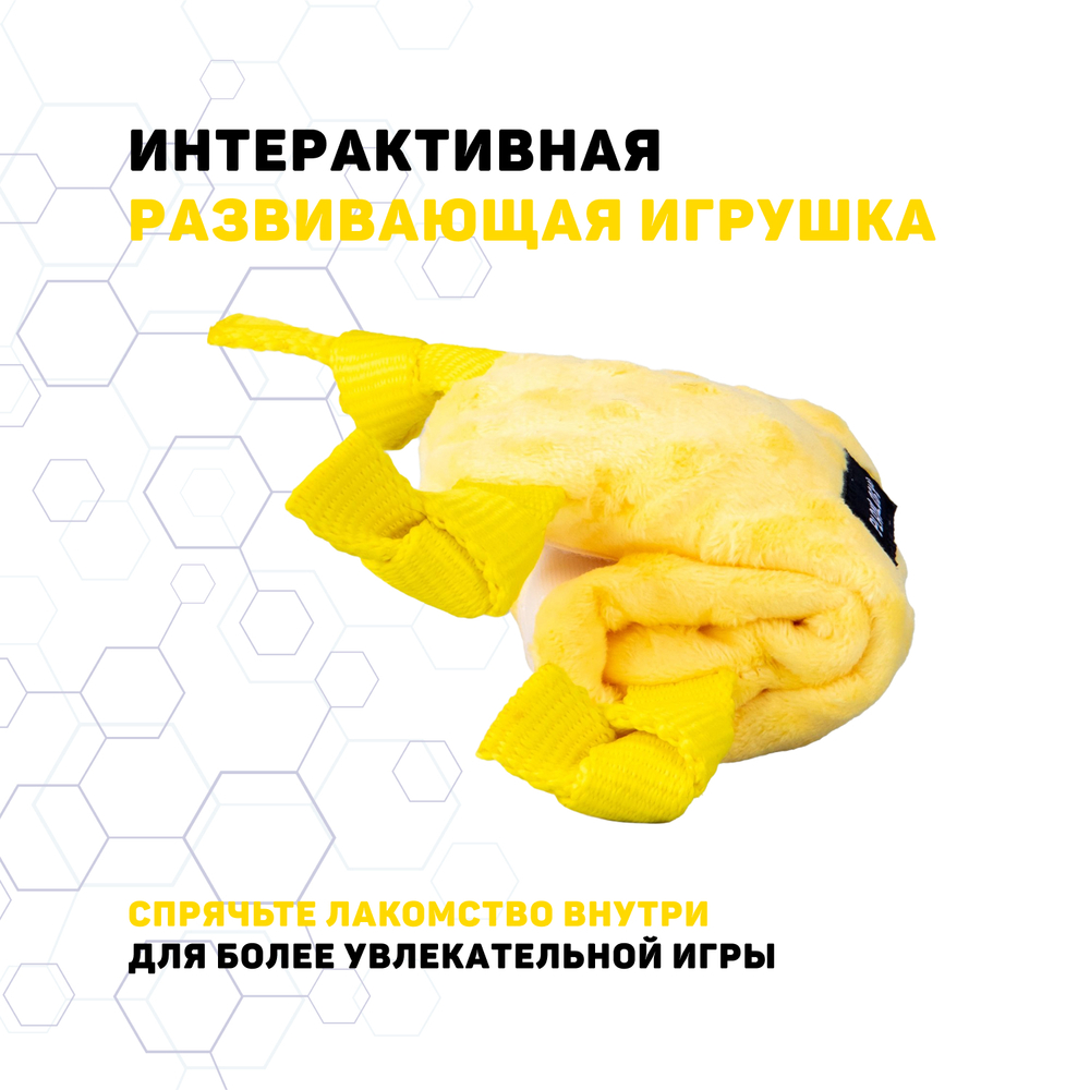 Playology сенсорная плюшевая улитка PUPPY SENSORY SNAIL для щенков мелких и средних пород 8-16 недель с ароматом курицы, цвет желтый