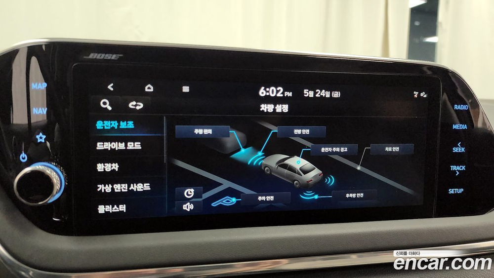 Hyundai Sonata Hybrid (DN8) Inspiration (01.2020)