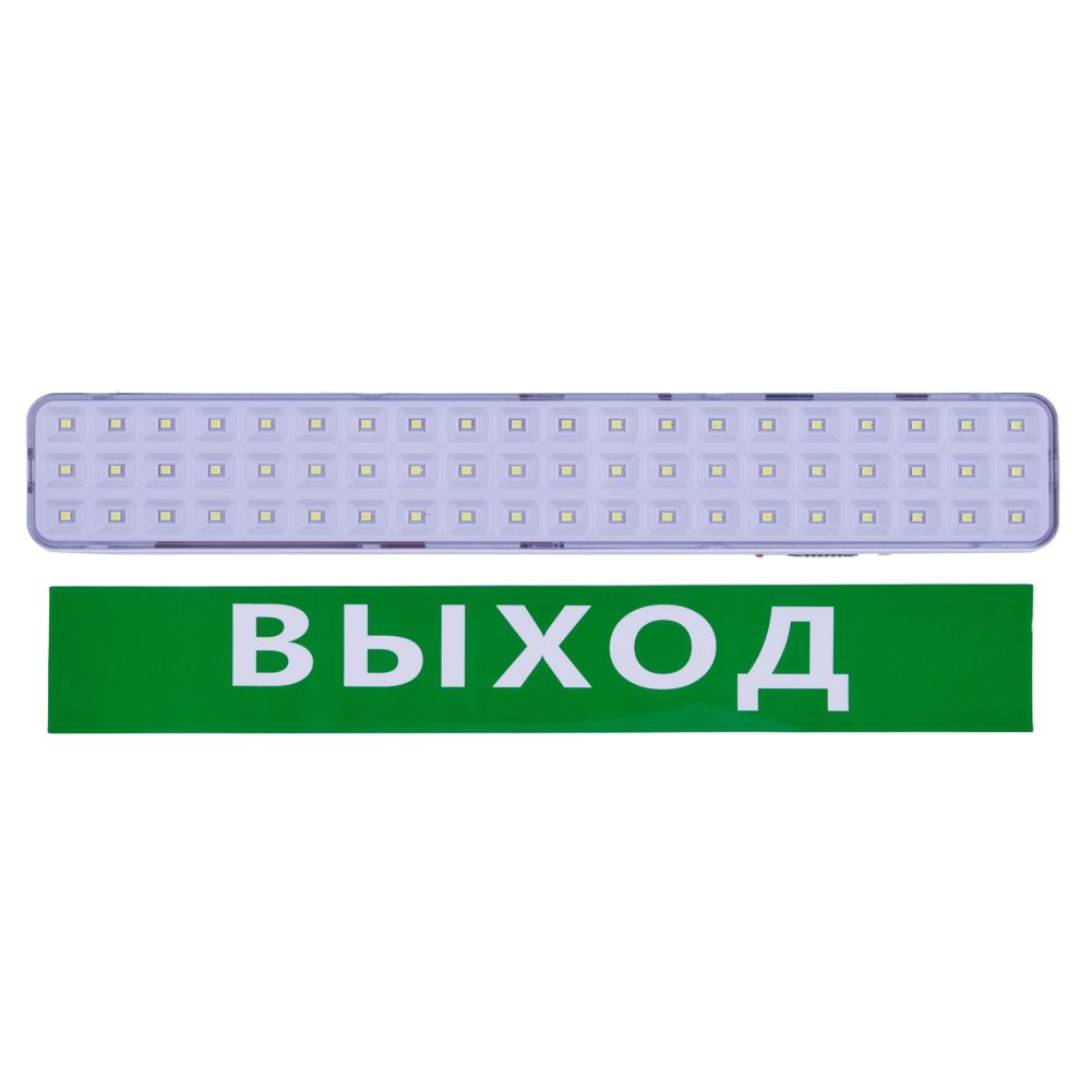ULR-Q402 5W-DW WHITE S01 Светильник светодиодный аварийного освещения. Наклейка ВЫХОД. Дневной свет 6500K. Встроенный аккумулятор AC-DС. Корпус белый. ТМ Volpe.