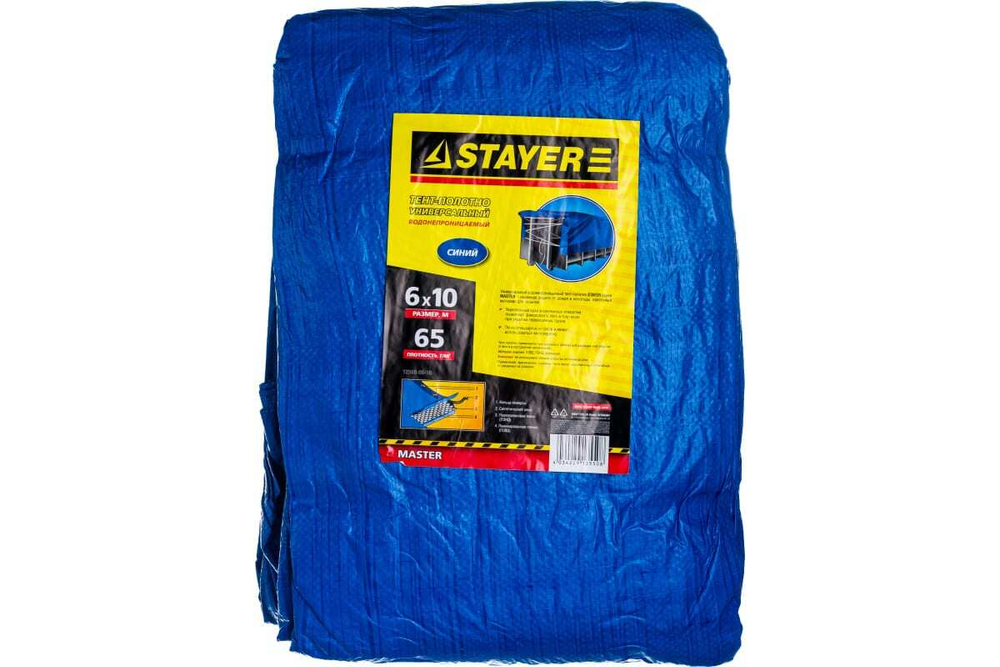 Универсальный тент-полотно с люверсами 6х10 м STAYER MASTER 12560-06-10
