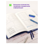 Ежедневник недатированный, А5, 136л., кожзам, Berlingo "Western", с резинкой, синий