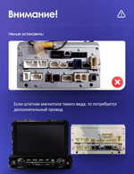 Магнитола для Toyota Alphard 2015+ (правый руль) - Vaycar VA77-0564-2K на Android 13, 8-ядер, 2K QLED, ТОП процессор, CarPlay,4G SIM-слот