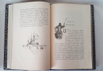"Поход эскадры Адмирала Чухнина вокруг Азии и Европы". М.Жуков 1915 г.  - книга в подарок