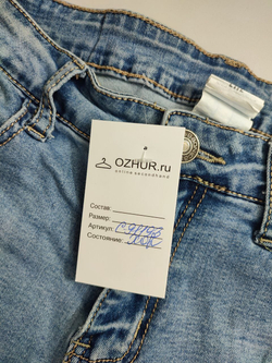 Джинсы повседневные 42 размер