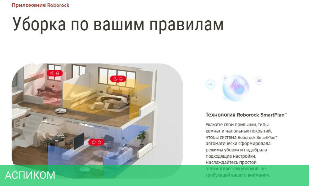 Робот-пылесос Roborock Robotic Vacuum Cleaner+Empty Wash Fill Dock Qrevo Curv RU White (QRC02-02)