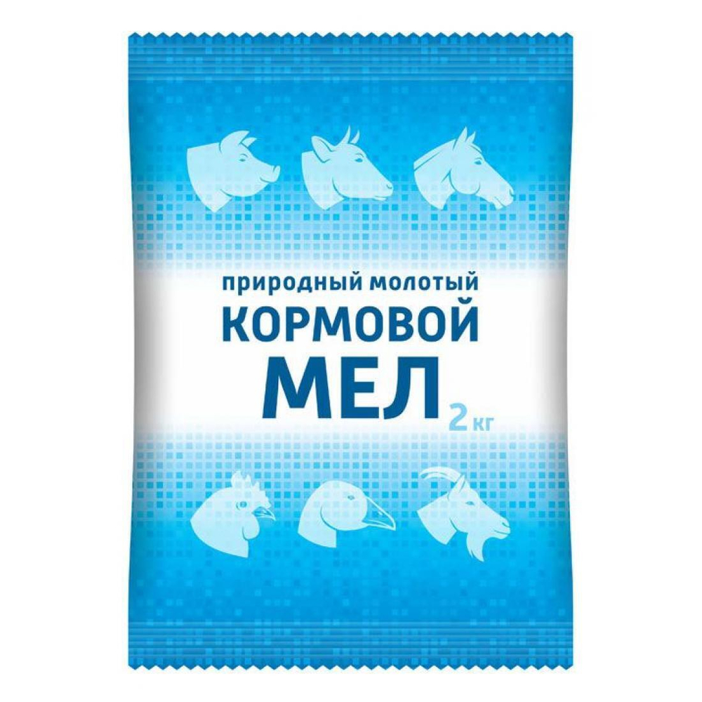 МЕЛ для всех видов животных и птиц