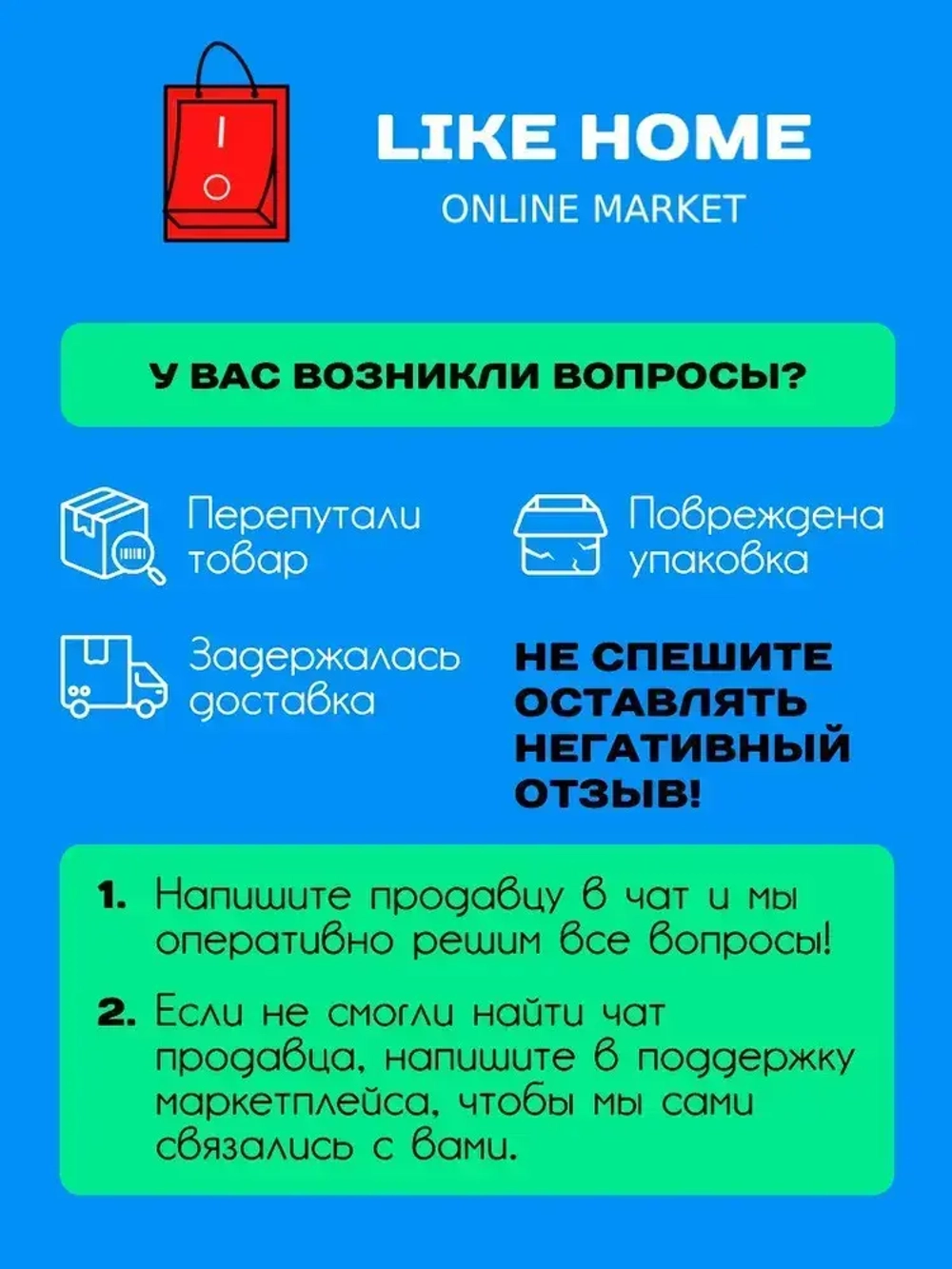 Торшер светодиодный 10Вт, 152 см нейтральный белый свет, чёрный