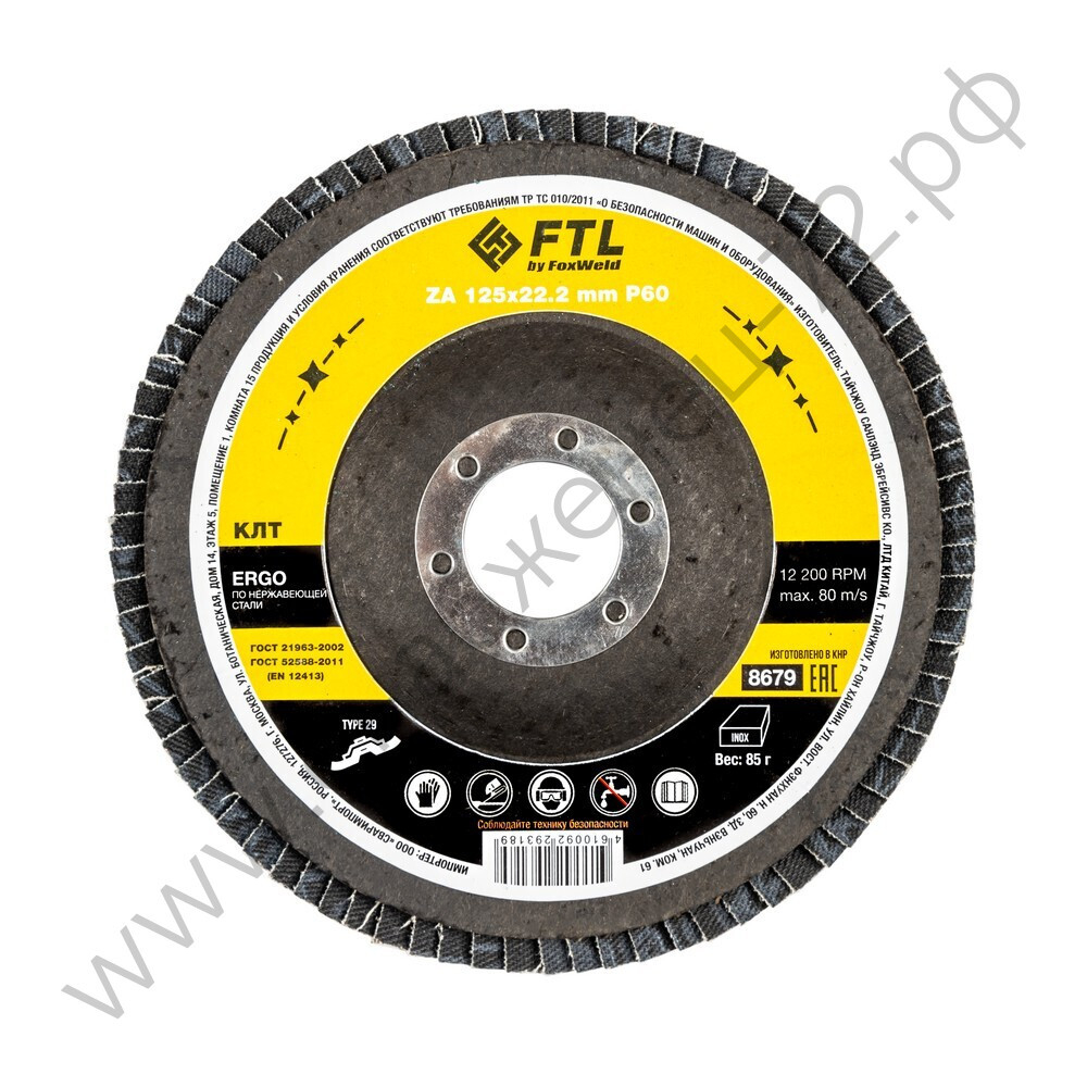 Круг лепестковый для шлифования по нержавеющей стали FTL Ergo цирконий 29 125 х 22,2 мм P60