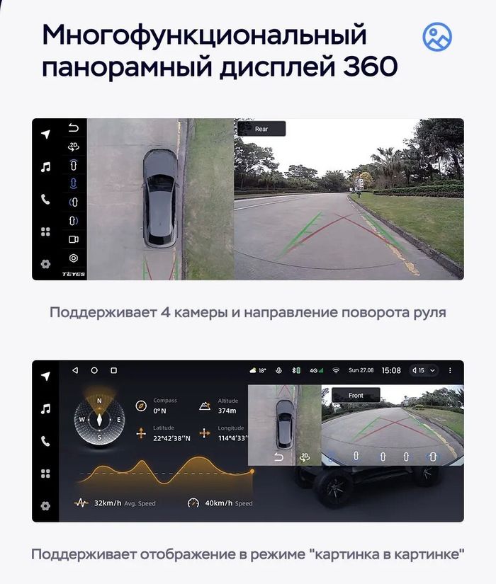 Магнитола для Haval M6 2021+ - Teyes LUX ONE 360 монитор 12.3" 2K QLED на Android 10, Быстрая, CarPlay, 4G SIM-слот, 4 камеры в комплекте