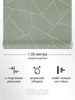 Обои виниловые на флизелине геометрия на зеленом, антивандальные, метровые, для детской, Geometria (Flizelini, 1888-71)