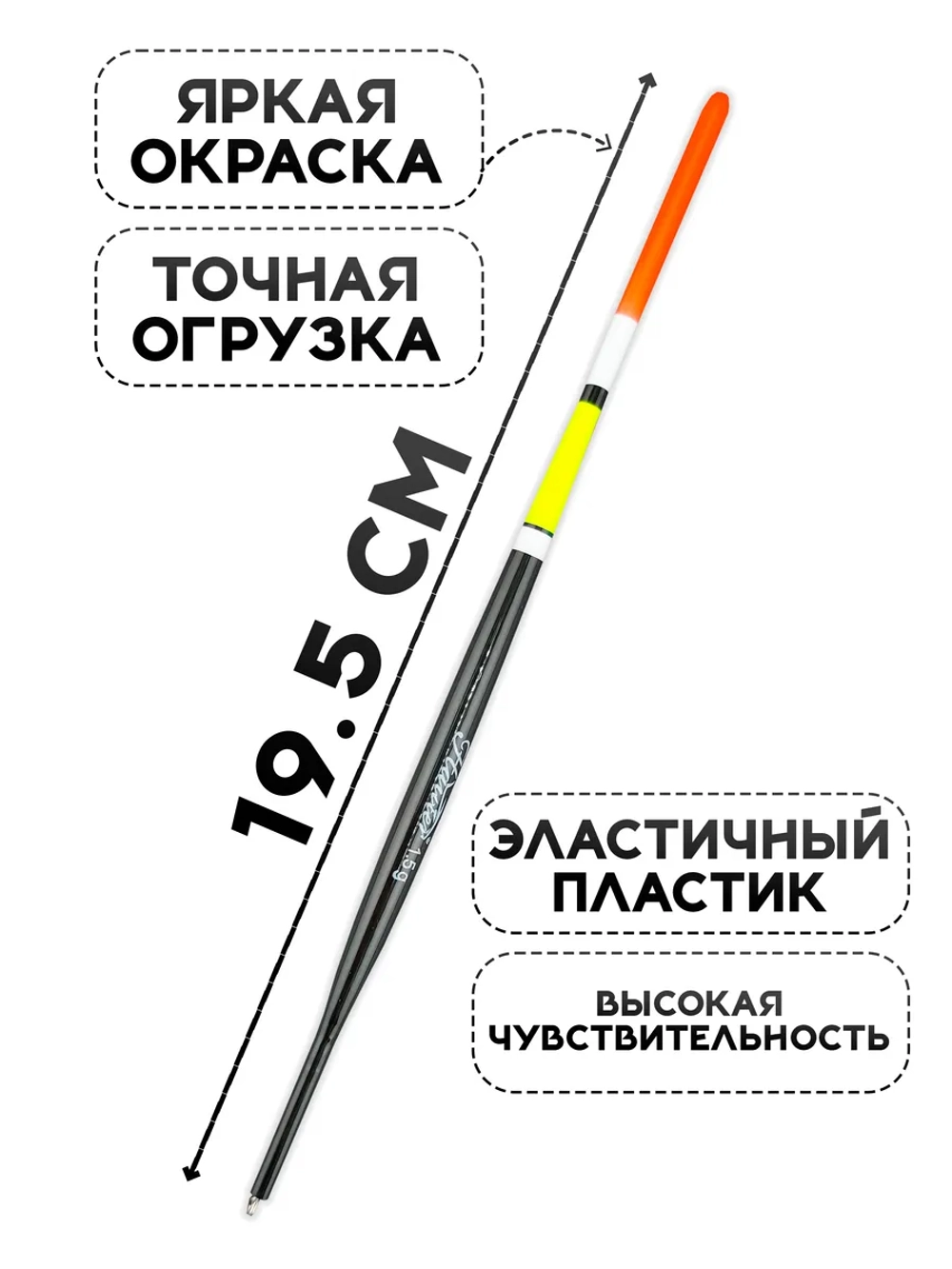 Поплавки для рыбалки летние, 1.5 гр., на удочку скользящий