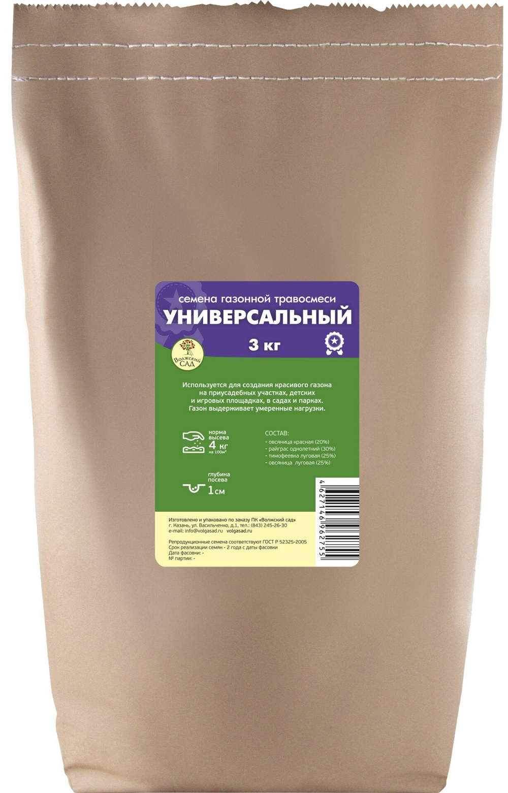 Газон Универсальный 3кг