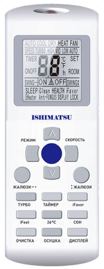 Сплит-система ISHIMATSU AMK-07H