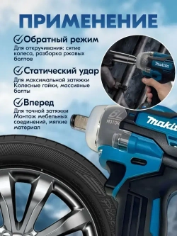 Гайковерт аккумуляторный ударный, бесщеточный, 40 В, 2 АКБ