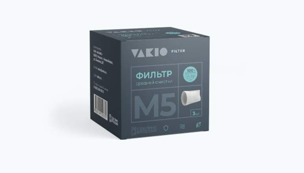 Приточный клапан VAKIO KIV PRO, белый