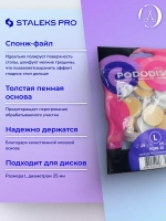 Спонж для педикюрного диска Pododisc Staleks Pro (L) 25 шт.