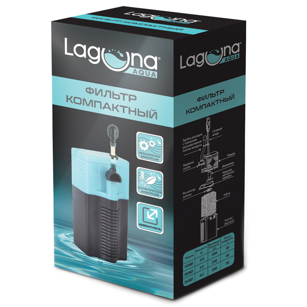 Фильтр внутренний 200KF, 3Вт, 240л/ч, 47*30*80мм, Laguna