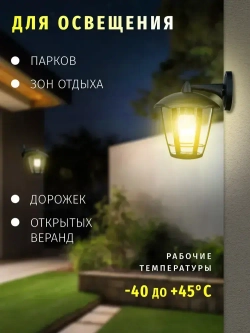 Светильник уличный настенный Navigator 61 615, 6 граней, 60 Вт, цоколь E27, IP44, черный