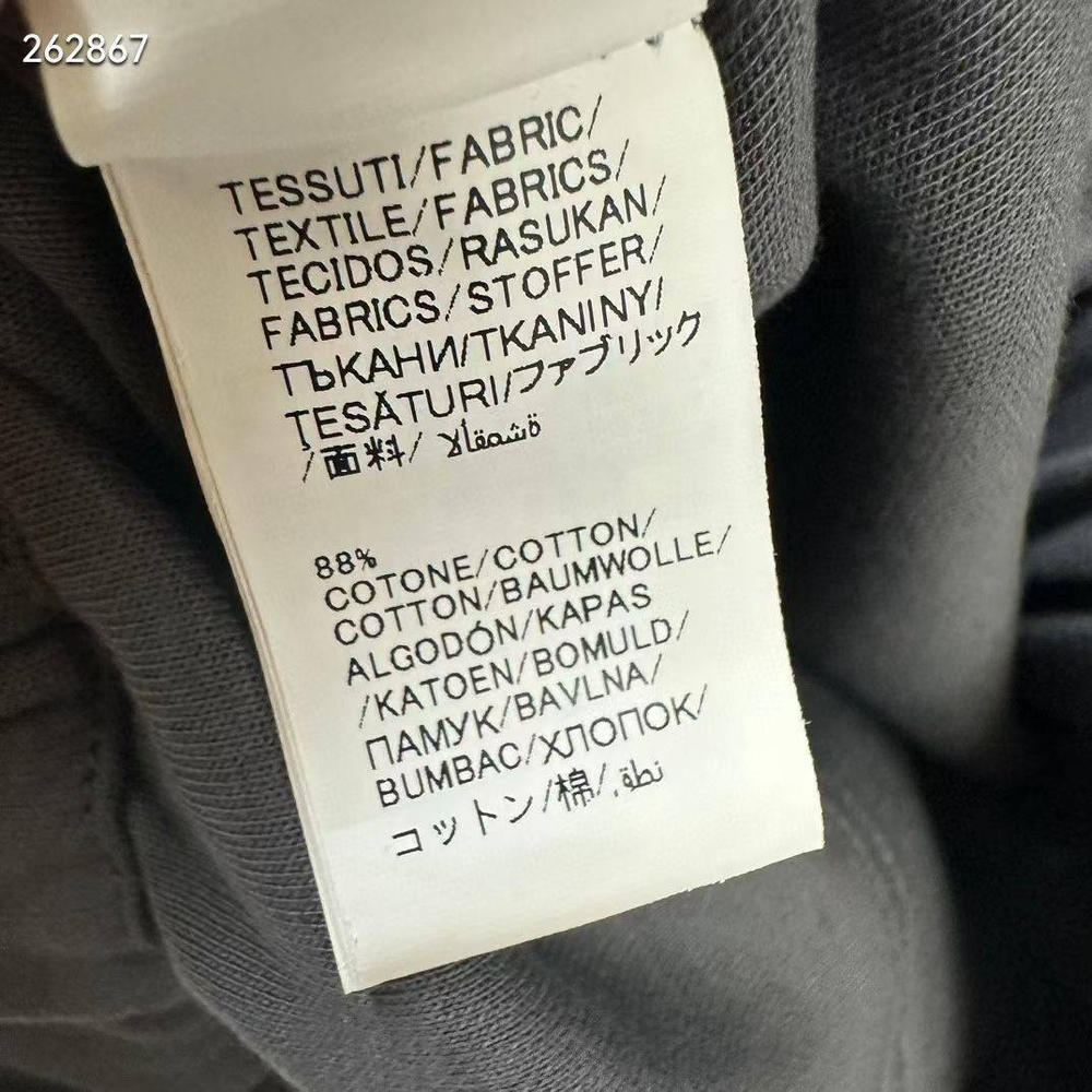 Костюм Brunello Cucinelli