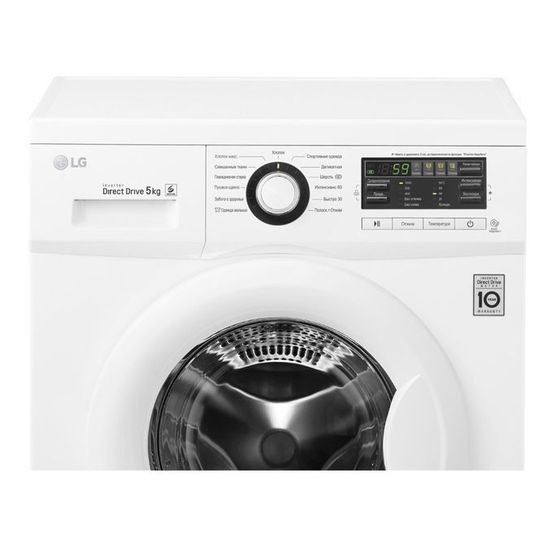 Стиральная машина LG FH-0B8LD6