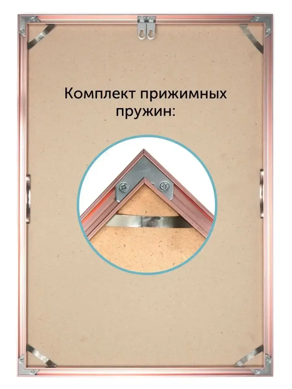 Металлическая фоторамка 61х86 см